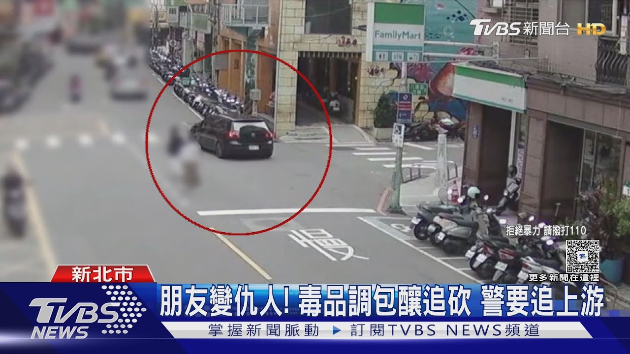 假安非他命摻鹽巴!30歲男約談判帶5惡煞尋仇 狠砍毒販