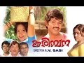 Karimpana Full Malayalam Movie Jayan Seema