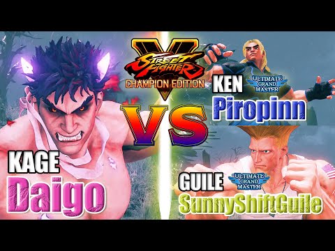 SFV CE 👊🏻 Daigo (Kage) vs Piropinn (Ken) &  SunnyShiftGuile (Guile) [season 5]