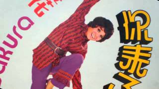 Download lagu 牽牛花 - SAKURA TENG - 櫻花 (1972) mp3