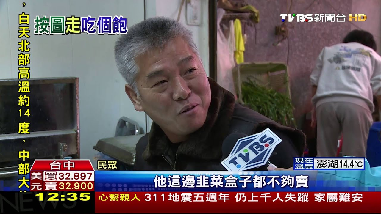 地圖系神人手繪早餐地圖 他是市府員工