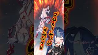 【 #鳴潮 】PR中でも好き勝手にやらせてもらいました。#shorts #にじさんじ #vtuber #wuwa #wutheringwaves