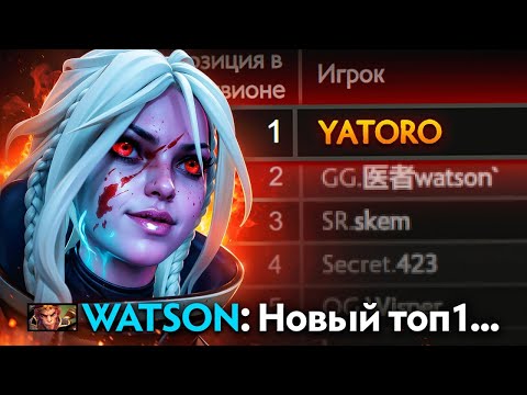 Он взял 1 ранг 🔥Спамит DROW RANGER.. Yatoro Rank 1 Dota 2