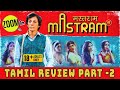 Mastram Tamil Review Part 2 Zoomin