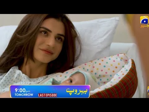 Behroop Last Episode 101 Teaser -#behroop
