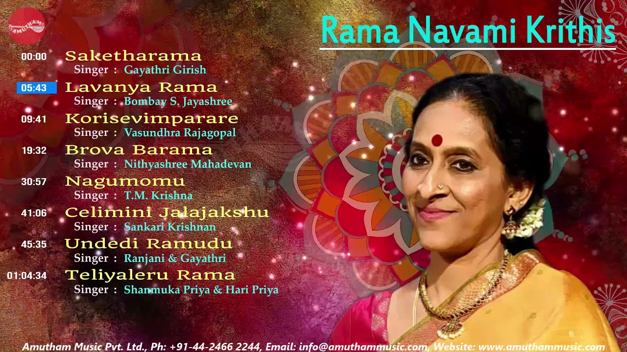 Rama Navami Krithis || Various Artist || Juke Box