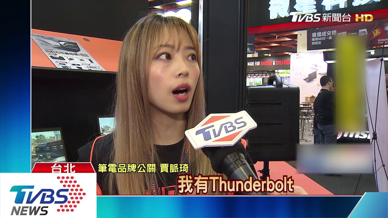 資訊月「新筆電」齊發! AI、5G原型機吸眼球