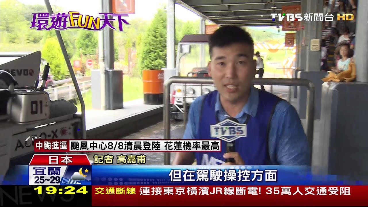 不只飆速! 賽道樂園推體驗遊具「邊玩邊學」