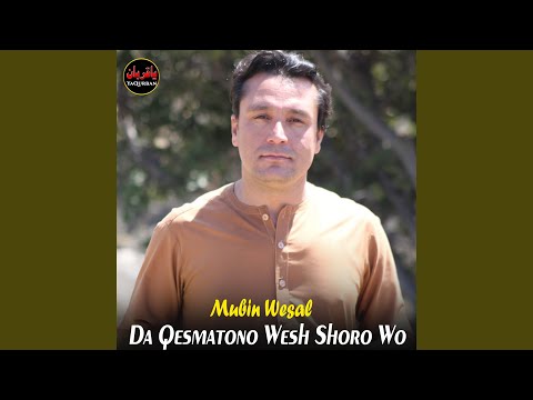 Da Qesmatono Wesh Shoro Wo (Tapay Tappay Tapaezy)