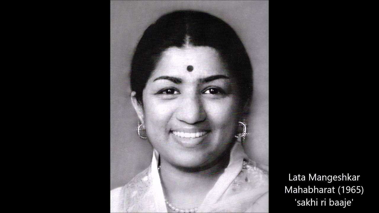 Sakhi Ri Baje Man Ki Basuriya Jhume Akhiya Lyrics | Mahabharat | Lata Mangeshkar | Chitragupt