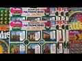 Heritage Mission 2025 Scratch Cards 6 FDJ Tickets