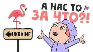 ЕНЕРГЕТИЧНИЙ ТЕРОР (анімація) [ENG SUB]