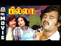 Billa 1980 Rajinikanth Sripriya Tamil Superhit Action Full Movie Bicstol