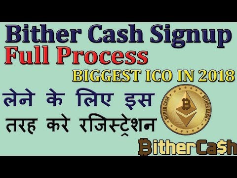 How to register for bithercash | bithercash ico registration full process | रजिस्ट्रेशन इस तरह करे Video