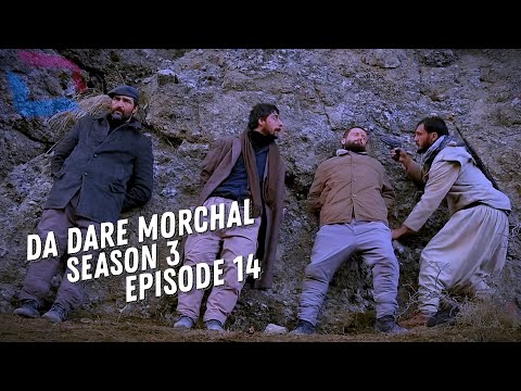 Sardar Drama Season 3 Episode 14 ددري مورچل برخه / Da Dare Morchal/ Sungurler/ #saeedtvinpashto