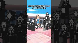 【雑学茶番】そんな顔で見るな【ゆっくり茶番】#Shorts