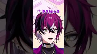 リズムゲーのやり方【Doppio Dropscythe(ドッピオ ドロップサイト) | NIJISANJI EN】