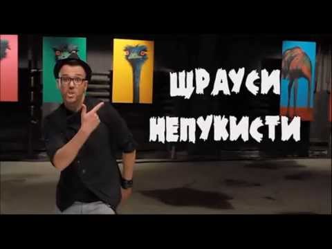 Grafa & Bobo feat. Pechenkata - Dim Da Me Niama