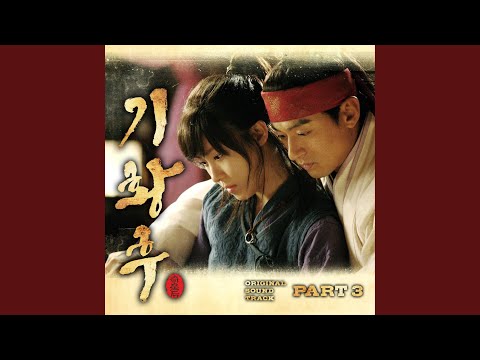 Video thumbnail for 사랑합니다 (I Love You)