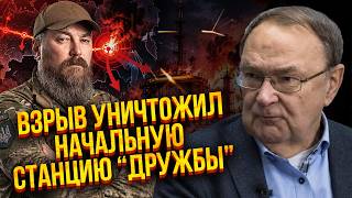🔥КРУТІХІН: ЗСУ підірвали СЕРЦЕ НАФТОПРОВІДНОЇ СИСТЕМИ РФ! Відрізали НПЗ СИБІРУ. Йде ДИЗЕЛЬНИЙ КОЛАПС