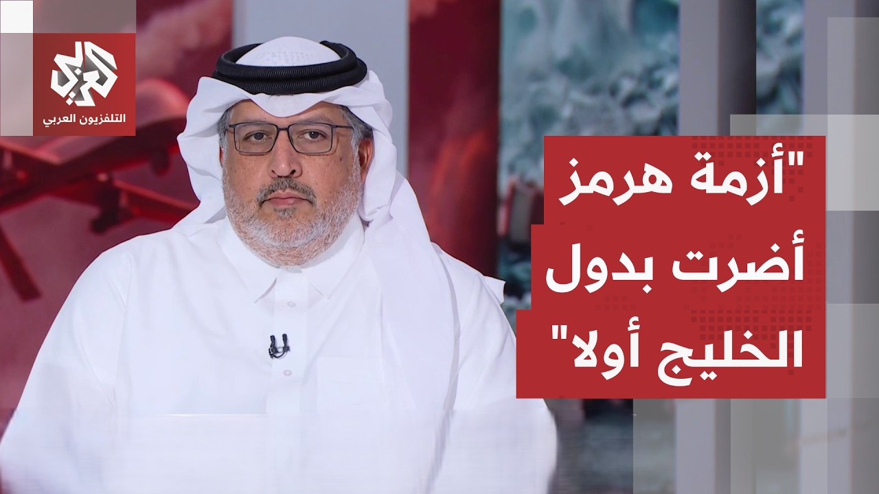 فيصل المضاحكة: الوساطة القطرية أحدثت اختراقا كبيرا وهذه الحرب ليست حرب الدول