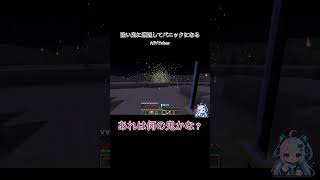 強い鬼に遭遇してパニックになるAIV鬼殺隊