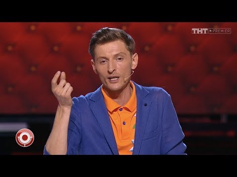 Павел Воля - Про Сочи и виды загара (Comedy Club, 2016)