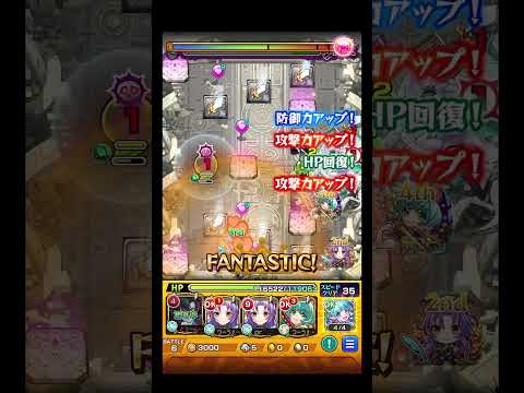 「最悪のイレバン体験！モンストの衝撃瞬間」