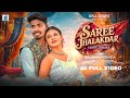 SAREE JHALAKDAR POP ANKIT MIRANDA VINAY KUMAR ANITA BARA NEW NAGPURI VIDEO SONG 2026