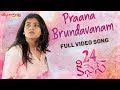 Praana Brundavanam Full Video Song 24 Kisses Songs Adith Arun Hebah Patel Silly Monks
