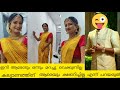 ഒരുപാട് പേരുടെ ആഗ്രഹപ്രകാരം കല്യണവി�