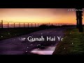 Sad Heart Touching Status Sada Khush Raho Hamery Sath B Hamry Bad Be