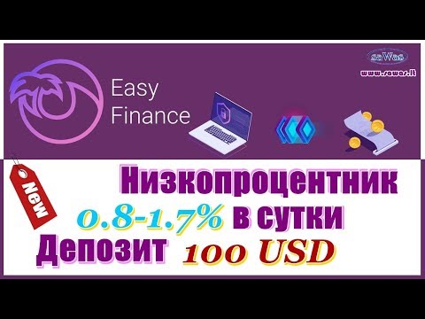 НЕ ПЛАТИТ Easy Finance - Новый низкопроцентник: 0.8-1.7% в сутки. Обзор, 29 Июля 2019