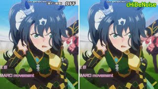 リアルタイム地デジ放送AIノイズリダクション「cHiDeNoise」完成！！（AIアプコン/Real-ESRGAN改）アニメ/チデノイズ [mpv-cHiDeNoise-AI] onnx
