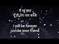 Tumse Pyaar Karke Lyrics With English Translation | Tulsi Kumar, Jubin Nautiyal | Gurmeet Choudhary