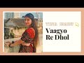 Vagyo Re Dhol❤ | Hellaro | Bhoomi Trivedi | Mehul Surti | Saumya Joshi | Tina Maru 💫