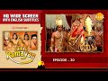 Uttar Ramayan EP 30 अश्वमेध यज्ञ शुरु होता है HQ WIDE SCRE