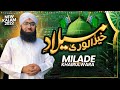 Ashfaq Attari Madani Milad E Khair Ul Wara New Rabi Ul Awal Naat 2022 Naat Production