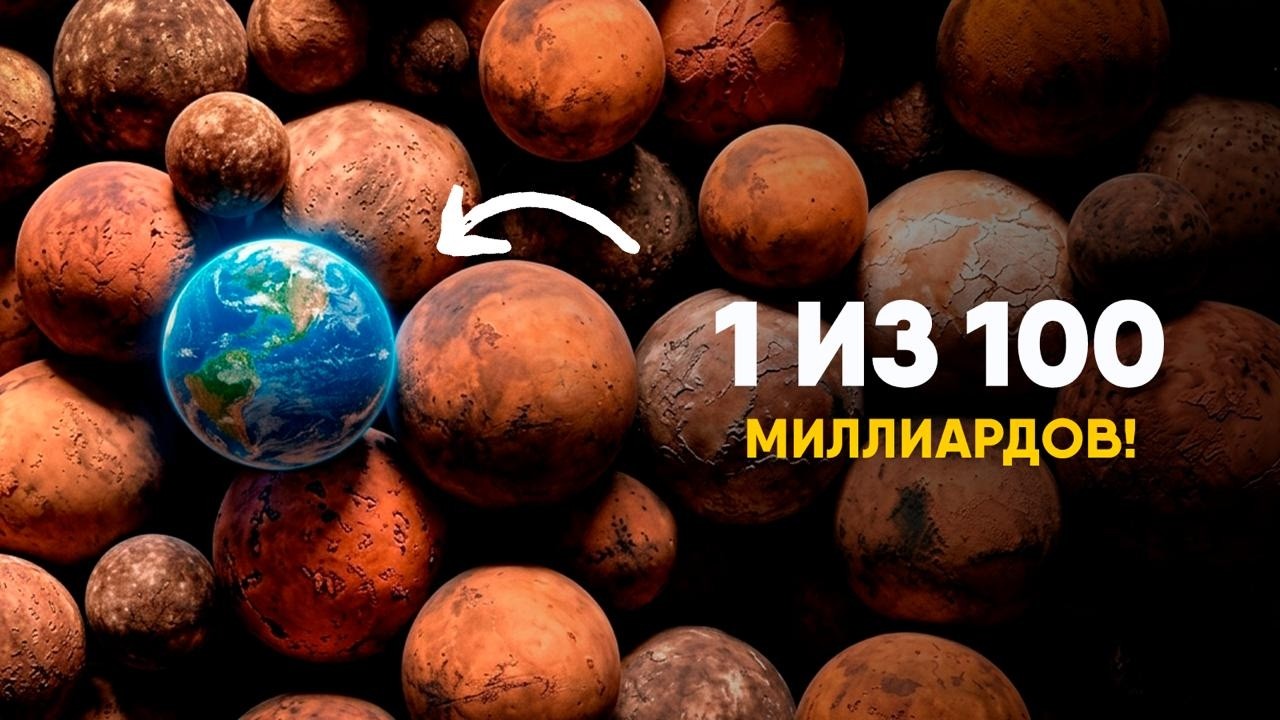 Загадка Вселенной, которую ученые не могут решить 178 лет.