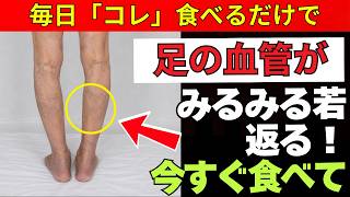 【🥚腎臓を守る新常識】卵は本当に危険？老後健康を左右する3つの黄金ルールとは