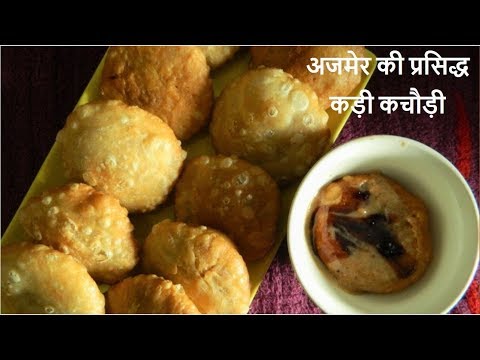 Rajasthani Kadhi Kachori~Urad Dal Kachori~Khasta Kachori~Ajmer Kadi Kachori-Food Connection