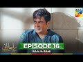 Raaja Rani Episode 16 CC 26th Jun 2025 Hina Afridi Faysal Qureshi HUM TV