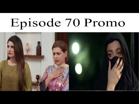 bharosa pyar tera episode 70 Promo - Bharosa pyar tera episode 69 - har pal geo