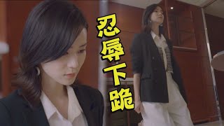 [LIVE] 台視三立《一個屋簷下》 第3集 週間20：00