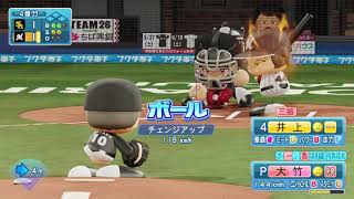 実況パワフルプロ野球２０１８_20200703235547