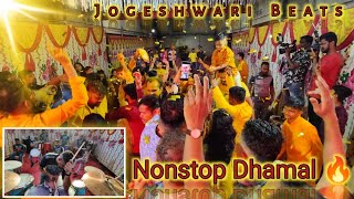 Download lagu Nonstop Hit Songs | Jogeshwari Beats | Haldi Dhamal Show | Banjo Party In Mumbai mp3 Download lagu Nonstop Hit Songs | Jogeshwari Beats | Haldi Dhamal Show | Banjo Party In Mumbai mp3