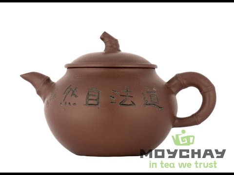 Teapot # 37416, yixing clay, 270 ml.