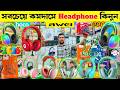 Hoco Overhead Headphones Earbuds Price In Bangladesh 2026 Best Airpods Price In Bangladesh 2026