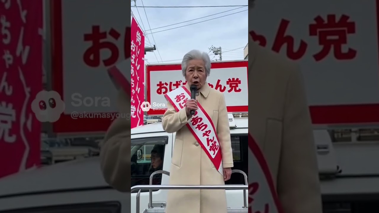 おばあちゃん党@キャリア40年以上のプロ馬券