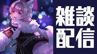 【雑談】遊戯王おつかれとかテニミュを布教された話とか【にじさんじ/える】